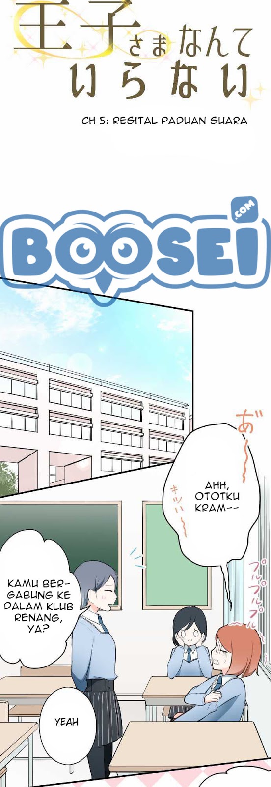 Ouji-sama Nante Iranai chapter 5
