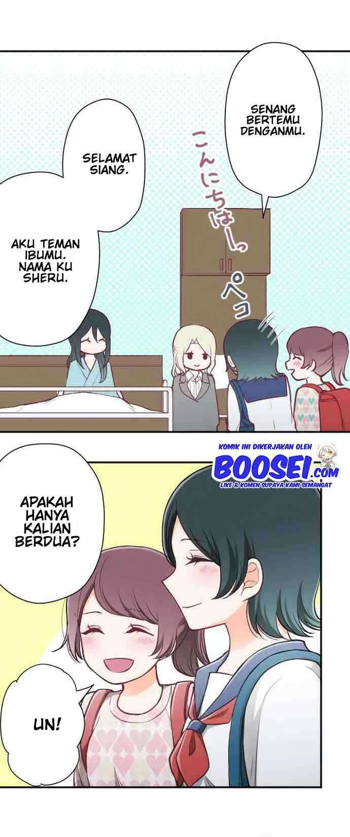 Ouji-sama Nante Iranai chapter 130