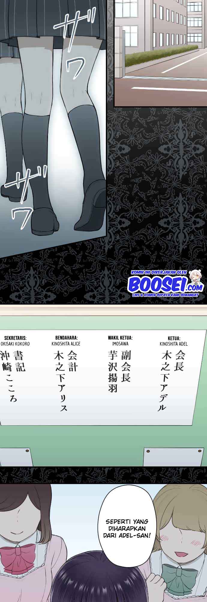 Ouji-sama Nante Iranai chapter 176