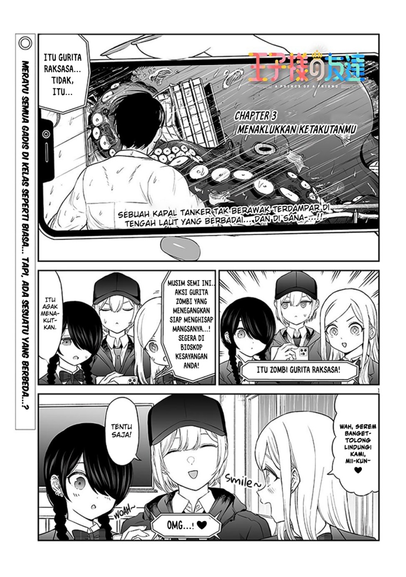 Ouji-sama no Tomodachi chapter 3