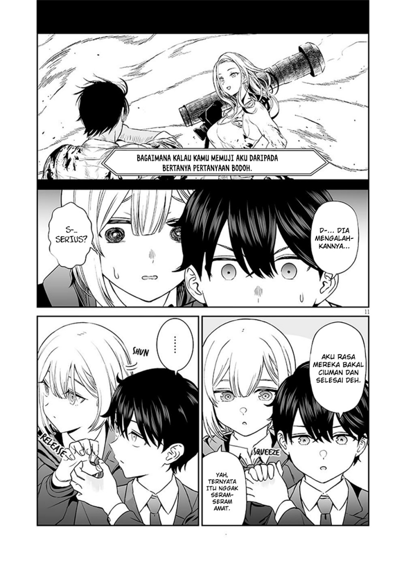 Ouji-sama no Tomodachi chapter 3