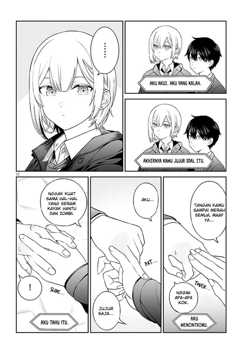 Ouji-sama no Tomodachi chapter 3
