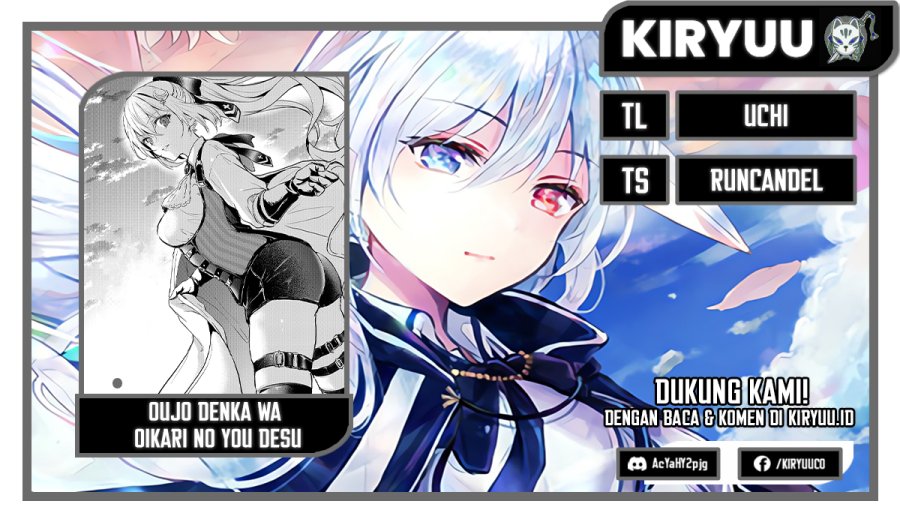 Oujo Denka wa Oikari no you desu chapter 16