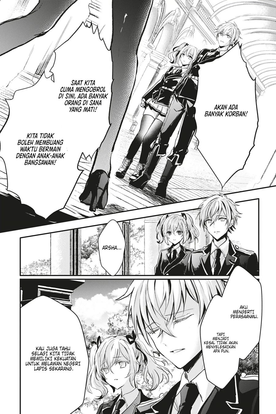 Oujo Denka wa Oikari no you desu chapter 16