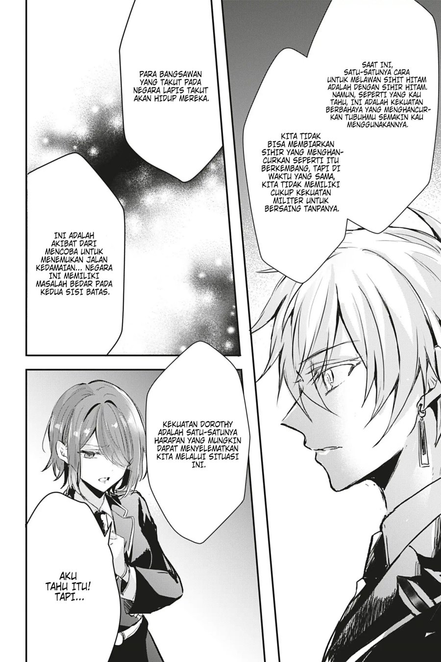 Oujo Denka wa Oikari no you desu chapter 16
