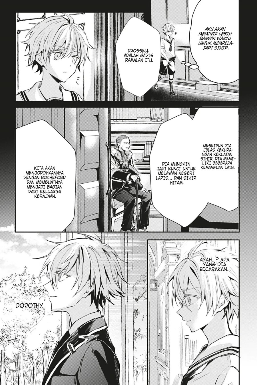 Oujo Denka wa Oikari no you desu chapter 16