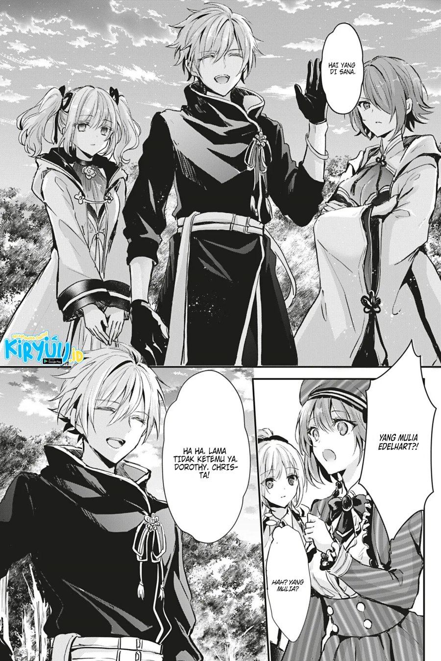 Oujo Denka wa Oikari no you desu chapter 16