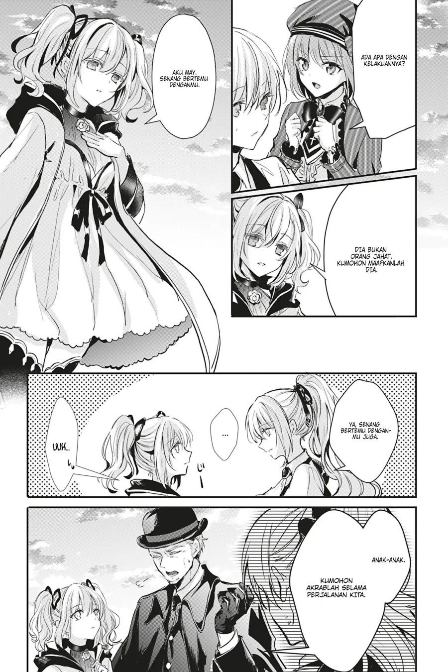 Oujo Denka wa Oikari no you desu chapter 16