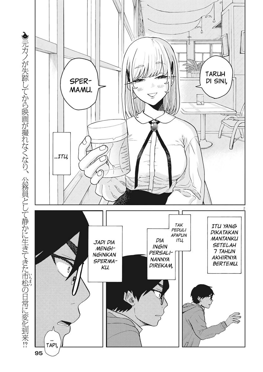 Oujougiwa no Imi o Shire! chapter 3
