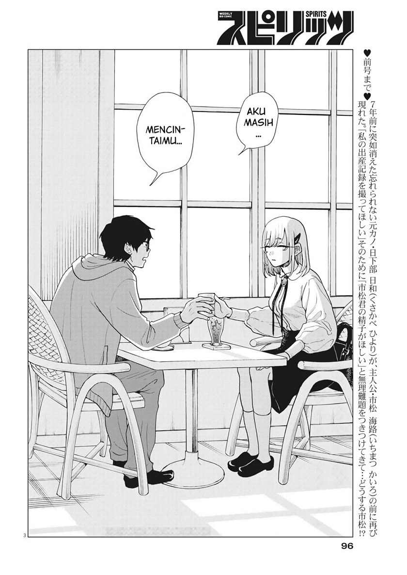 Oujougiwa no Imi o Shire! chapter 3