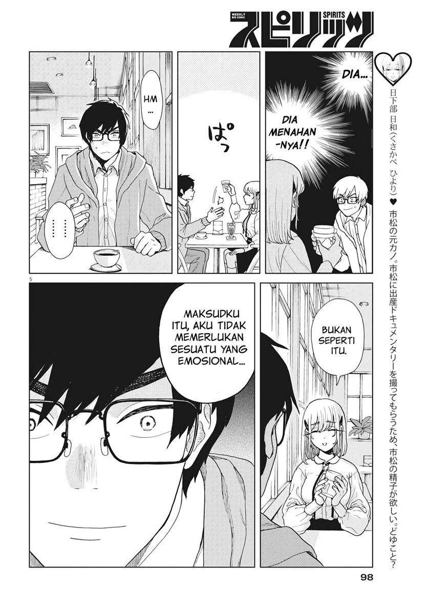 Oujougiwa no Imi o Shire! chapter 3