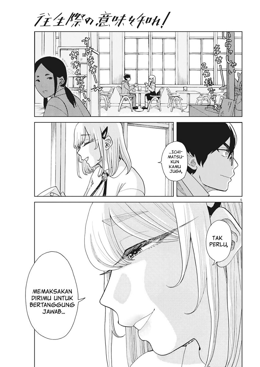 Oujougiwa no Imi o Shire! chapter 3