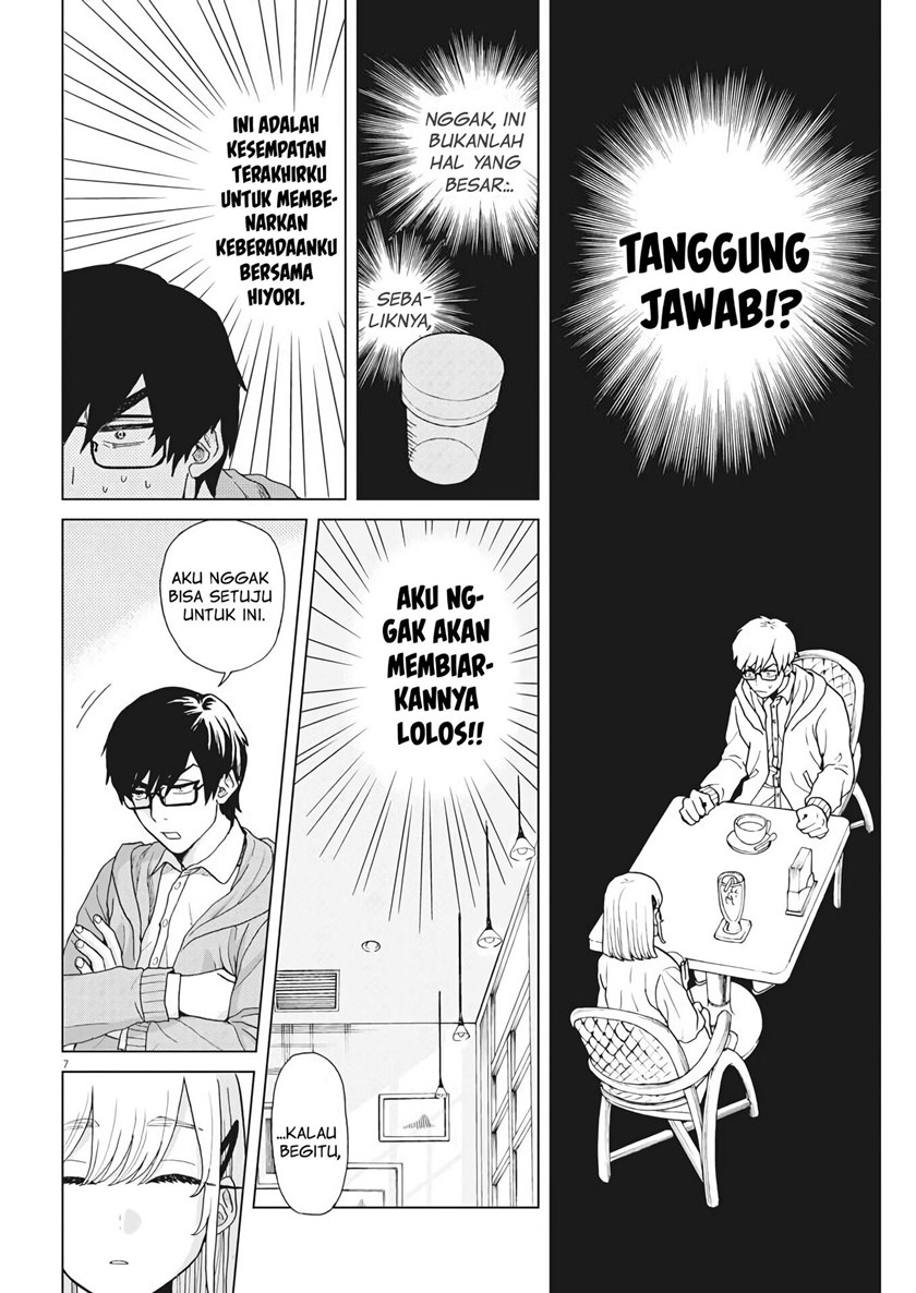 Oujougiwa no Imi o Shire! chapter 3