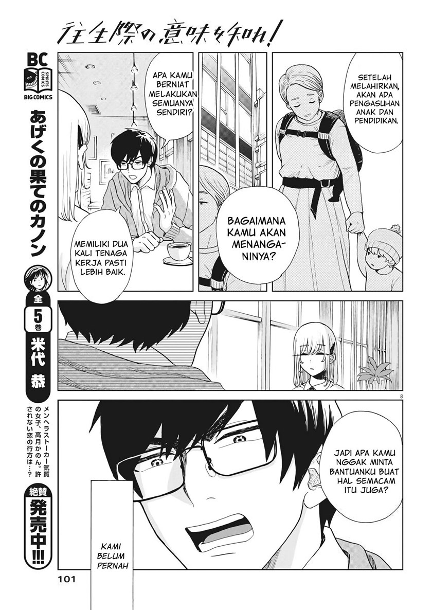 Oujougiwa no Imi o Shire! chapter 3