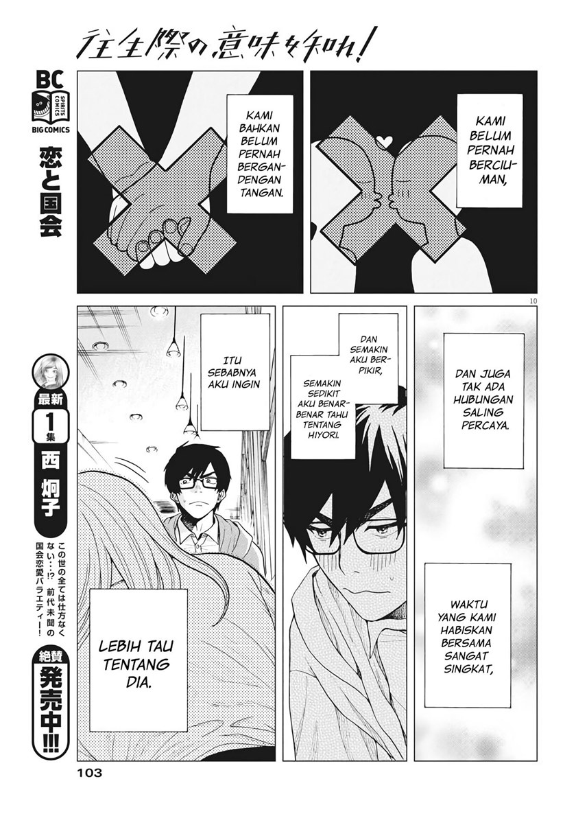 Oujougiwa no Imi o Shire! chapter 3