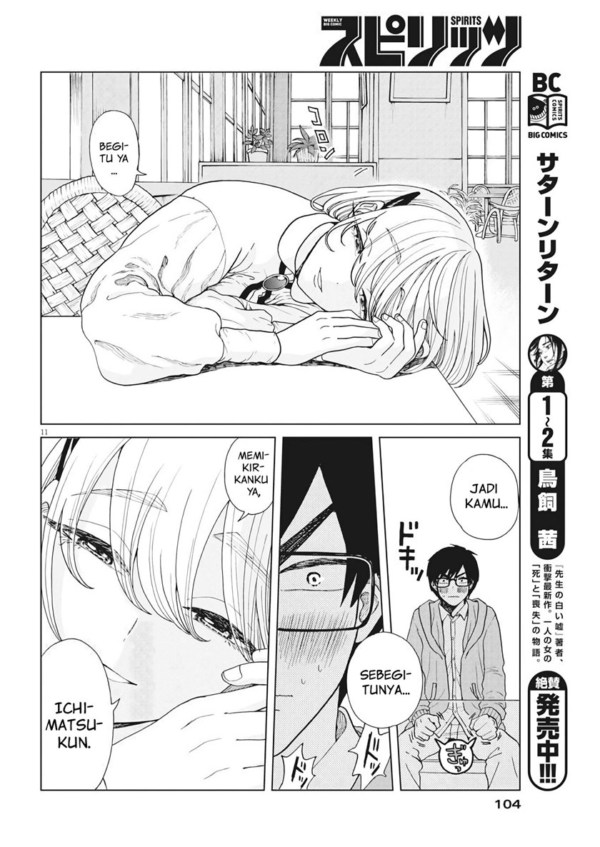 Oujougiwa no Imi o Shire! chapter 3