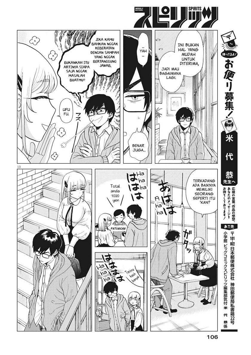 Oujougiwa no Imi o Shire! chapter 3
