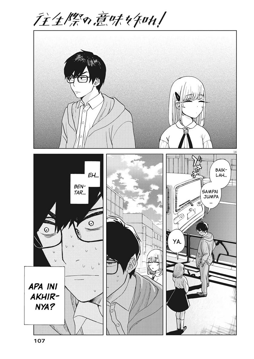 Oujougiwa no Imi o Shire! chapter 3