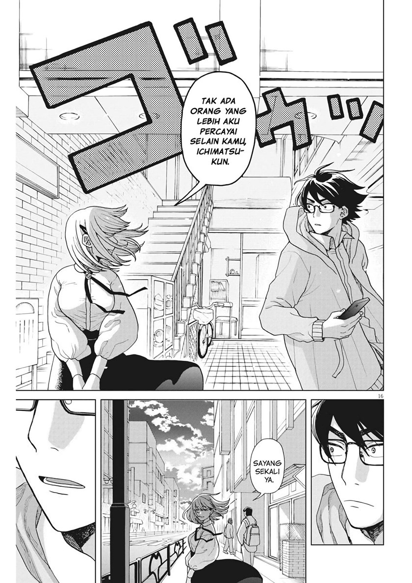 Oujougiwa no Imi o Shire! chapter 3