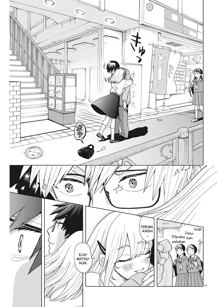 Oujougiwa no Imi o Shire! chapter 3