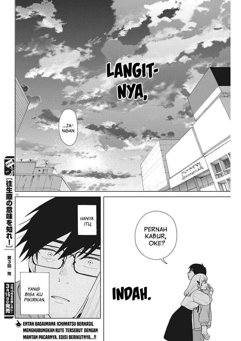 Oujougiwa no Imi o Shire! chapter 3