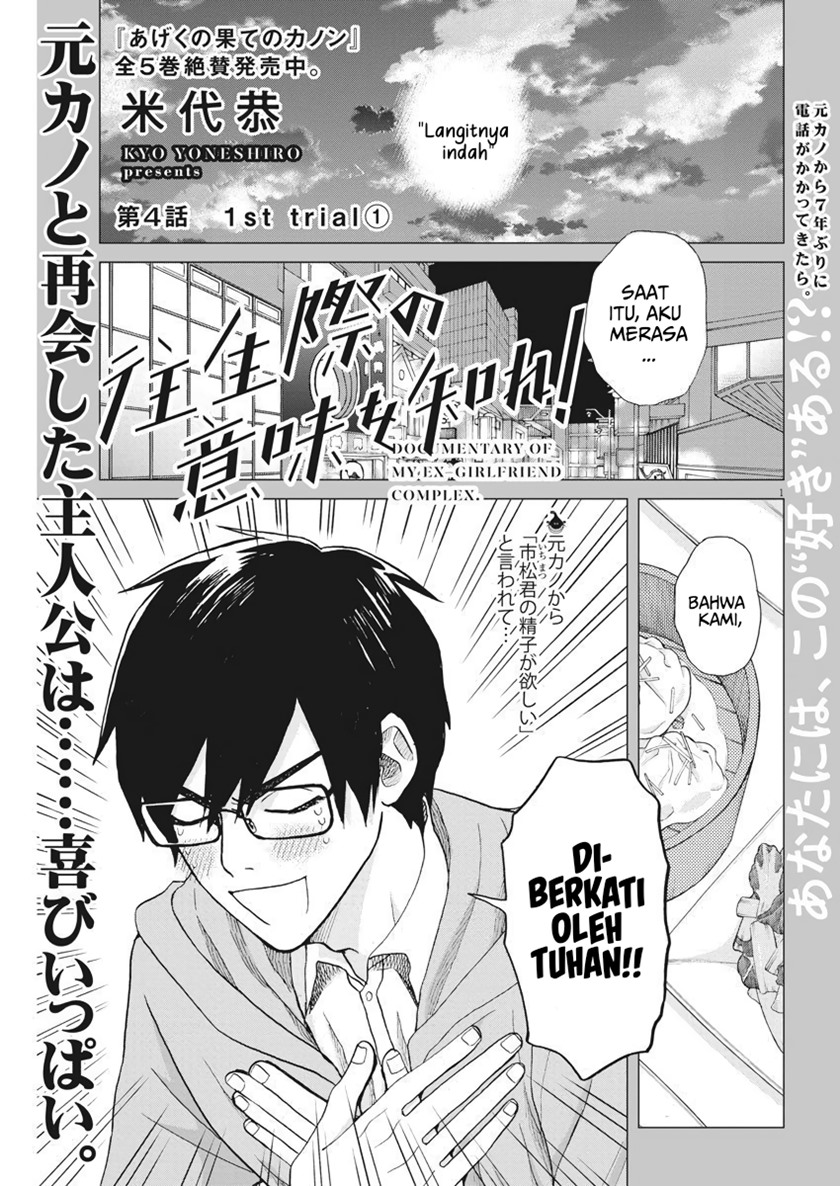 Oujougiwa no Imi o Shire! chapter 4