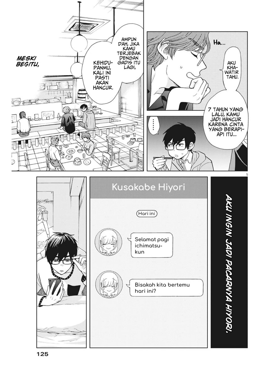 Oujougiwa no Imi o Shire! chapter 4