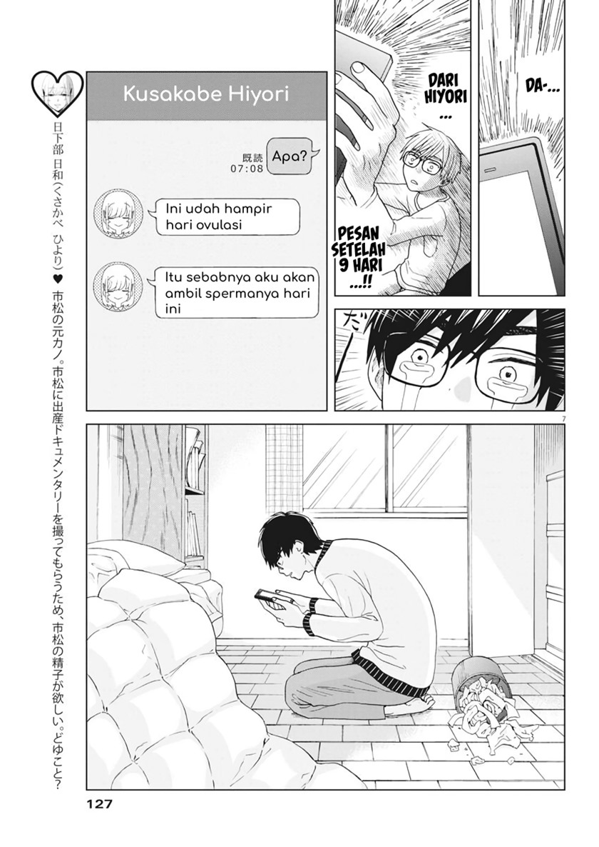 Oujougiwa no Imi o Shire! chapter 4