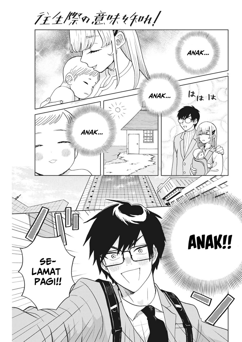 Oujougiwa no Imi o Shire! chapter 4
