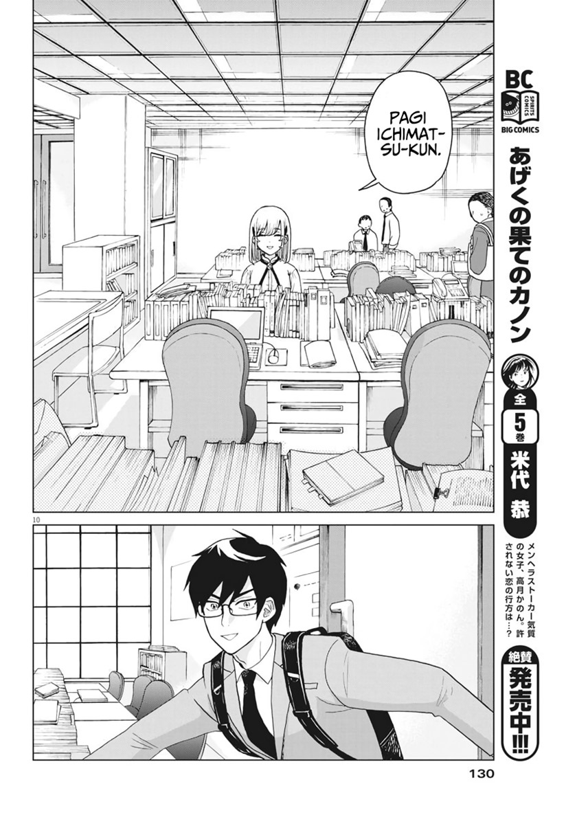 Oujougiwa no Imi o Shire! chapter 4