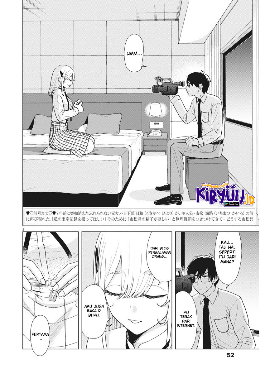 Oujougiwa no Imi o Shire! chapter 7