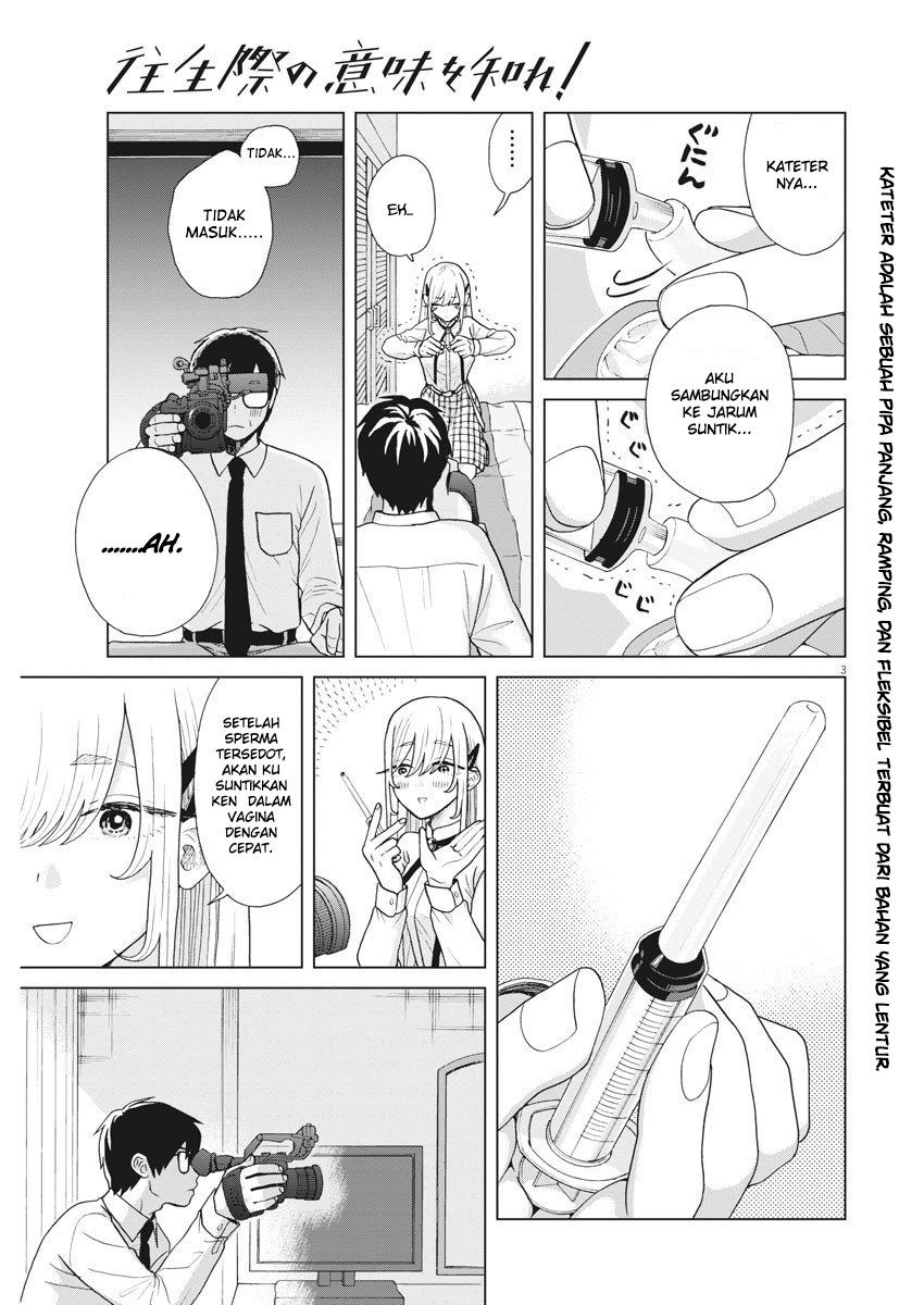 Oujougiwa no Imi o Shire! chapter 7