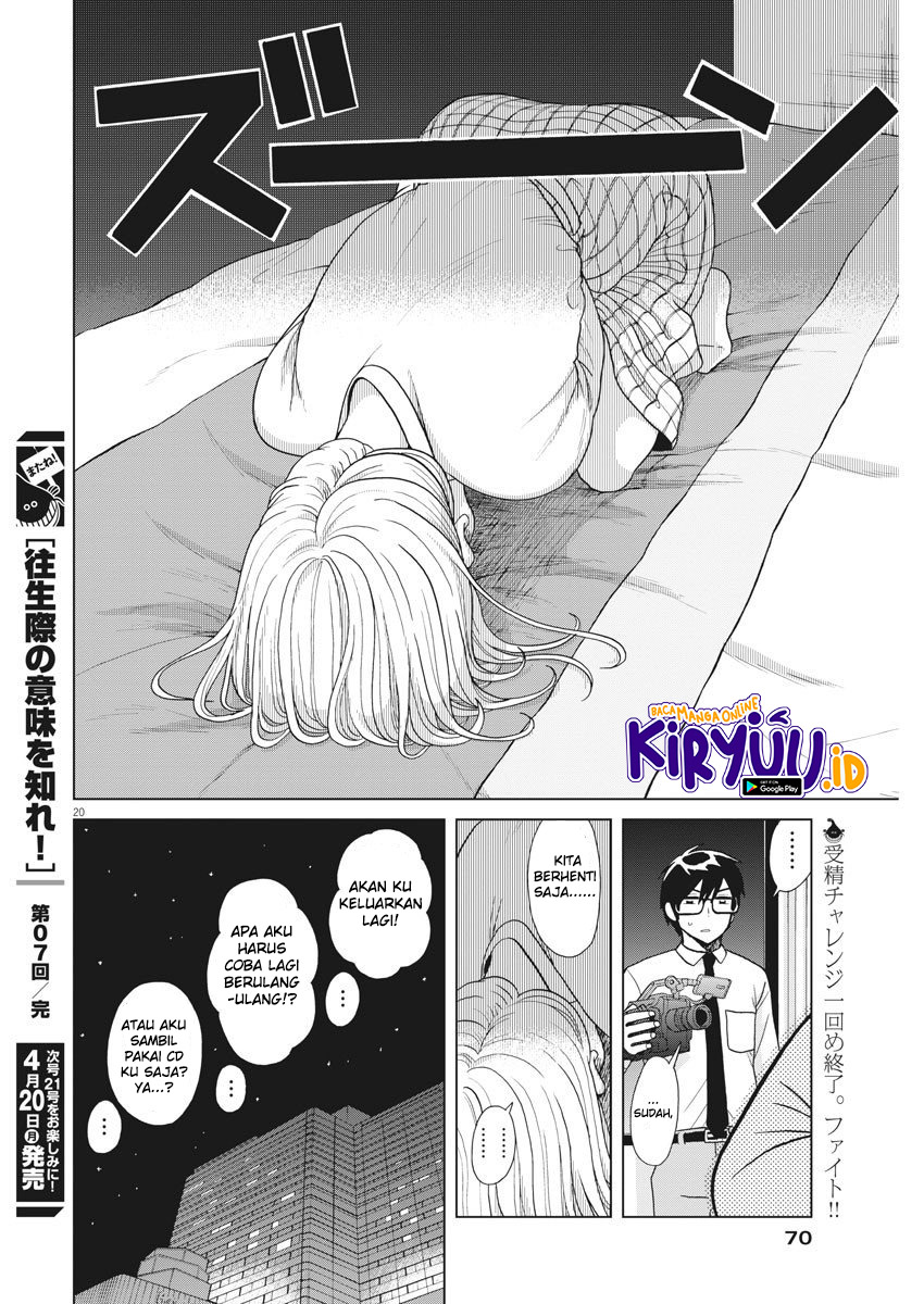Oujougiwa no Imi o Shire! chapter 7