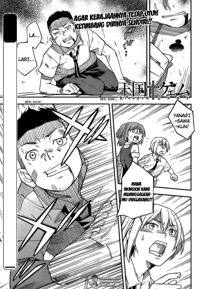 Oukoku Game chapter 10