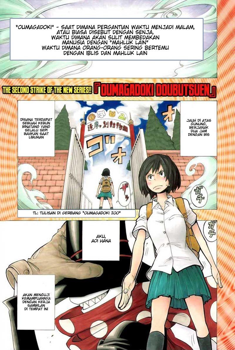 Oumagadoki Doubutsuen chapter 1