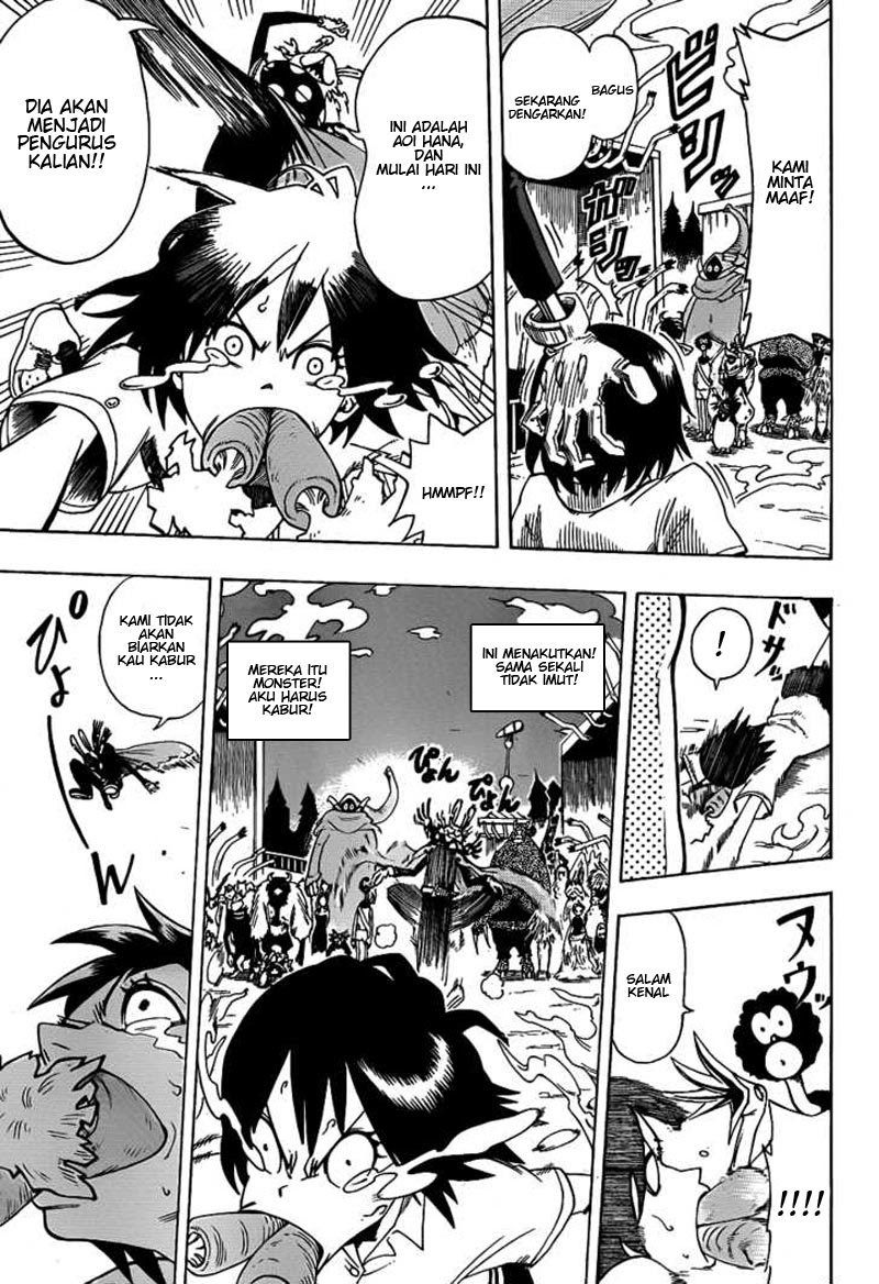 Oumagadoki Doubutsuen chapter 1