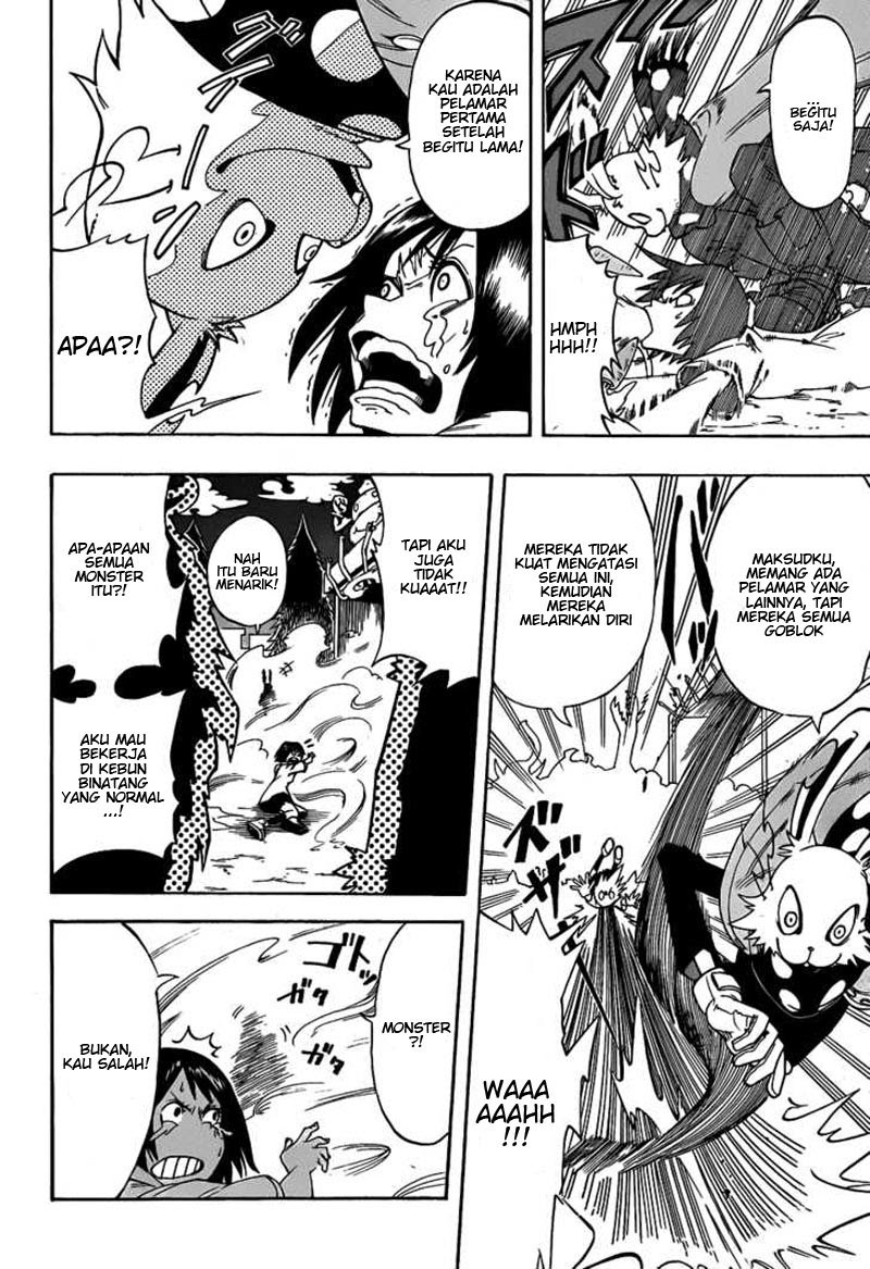 Oumagadoki Doubutsuen chapter 1