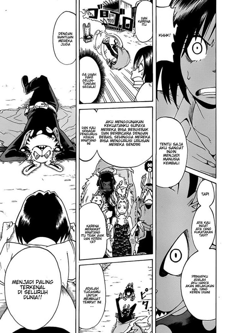 Oumagadoki Doubutsuen chapter 1