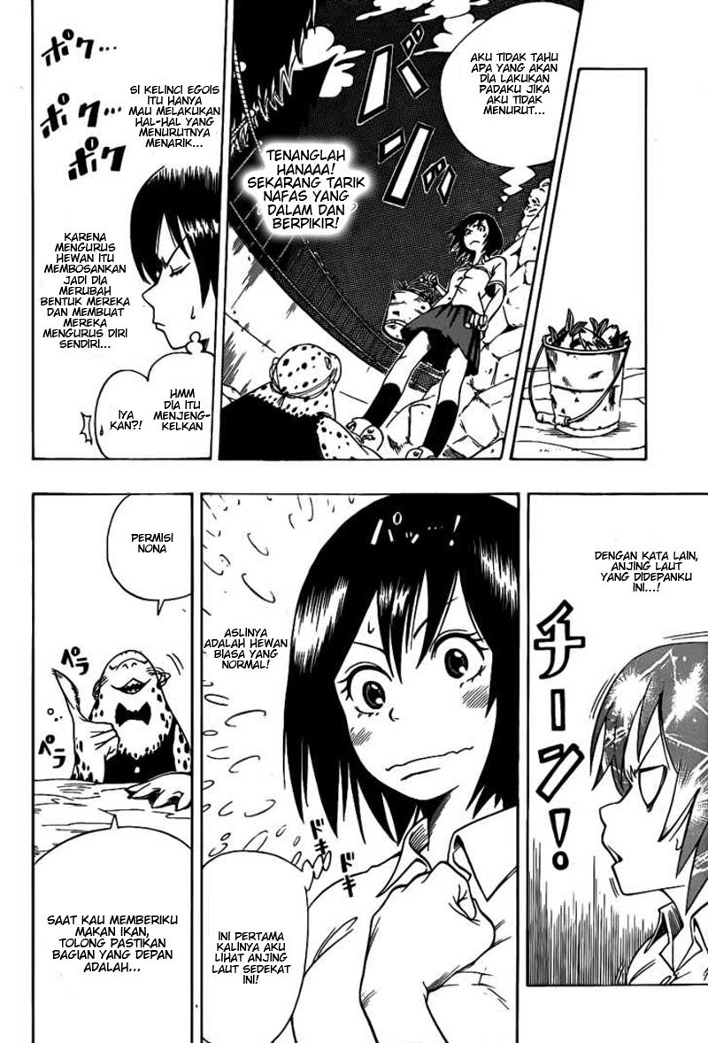 Oumagadoki Doubutsuen chapter 1