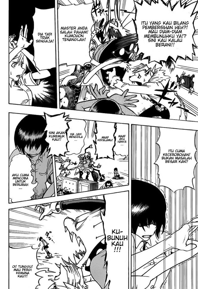 Oumagadoki Doubutsuen chapter 1