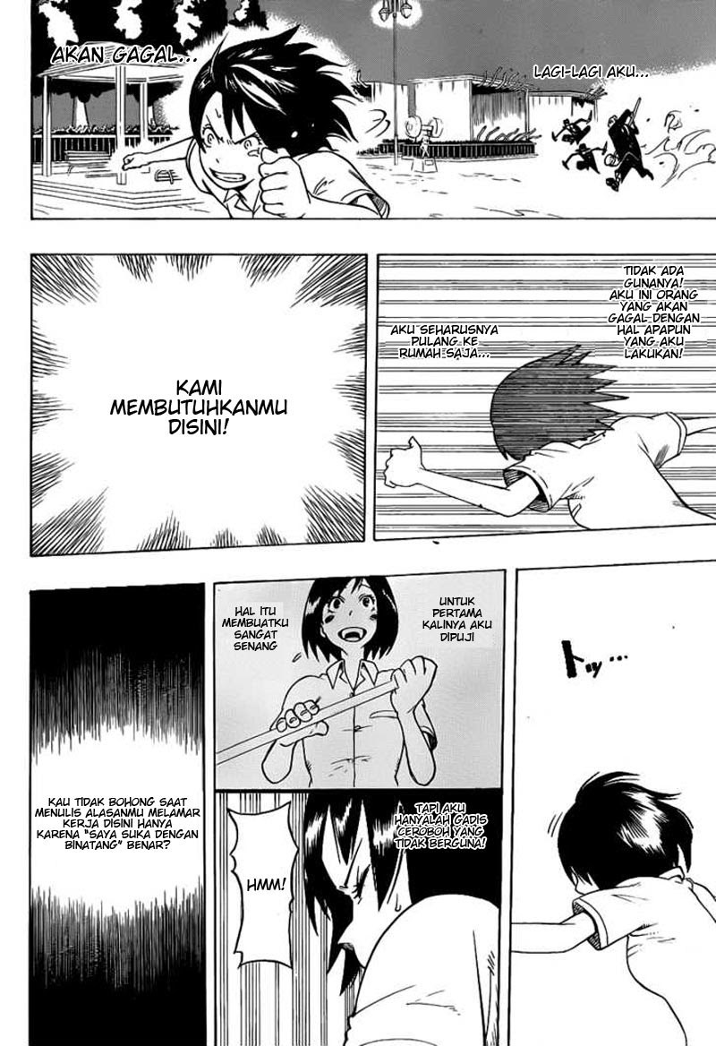 Oumagadoki Doubutsuen chapter 1
