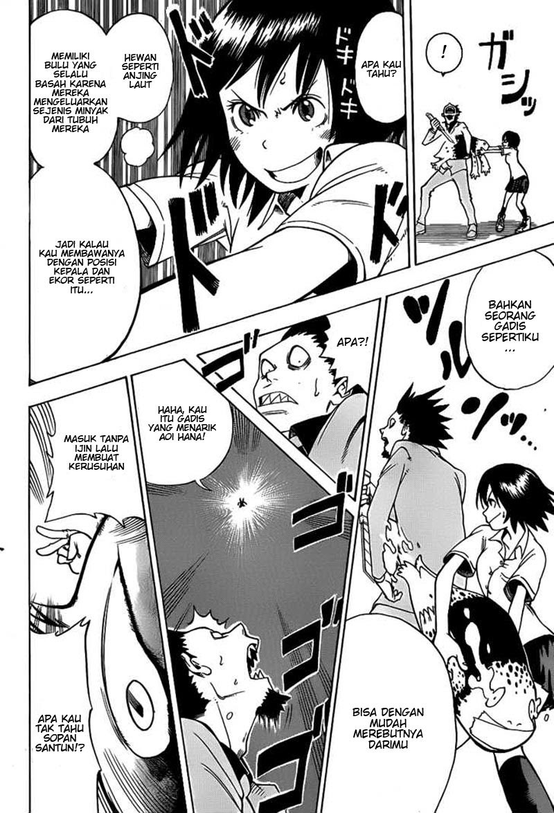 Oumagadoki Doubutsuen chapter 1