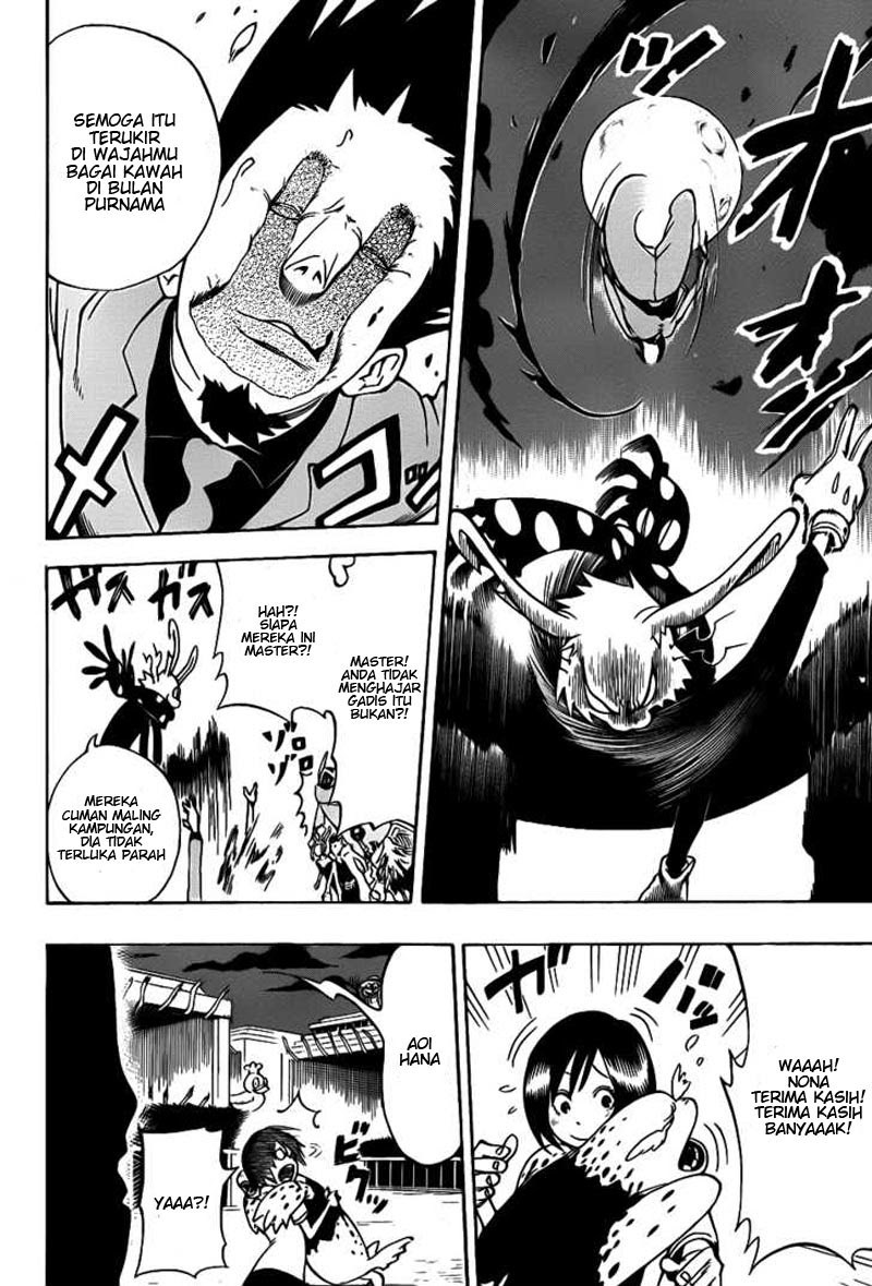 Oumagadoki Doubutsuen chapter 1