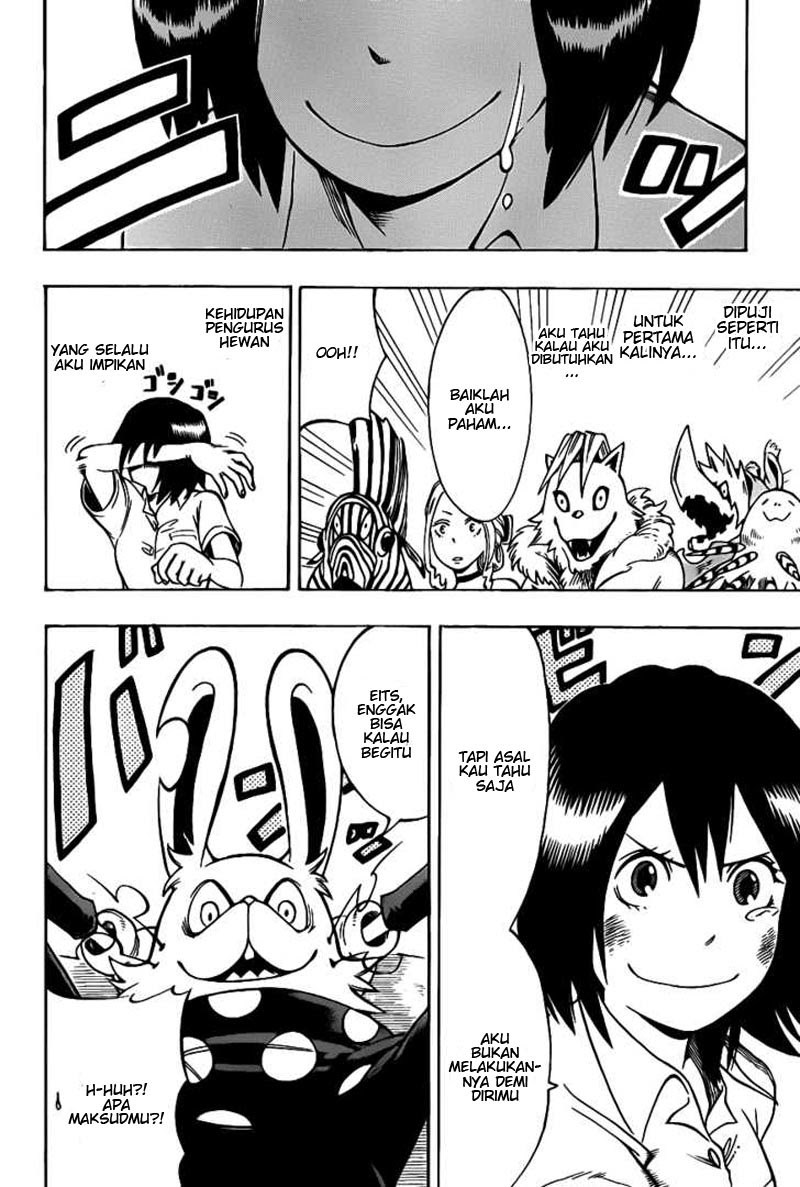 Oumagadoki Doubutsuen chapter 1