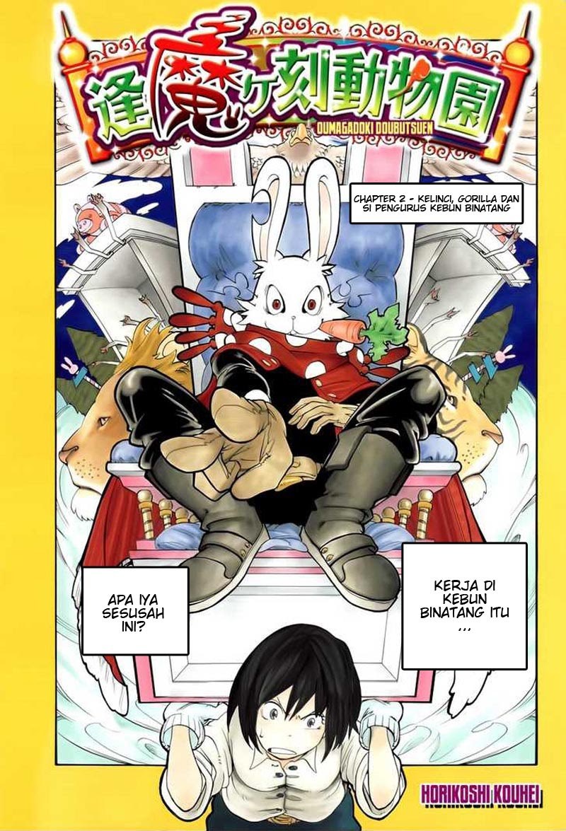 Oumagadoki Doubutsuen chapter 2