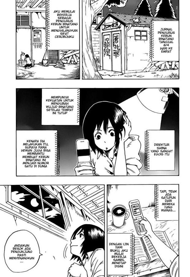 Oumagadoki Doubutsuen chapter 3