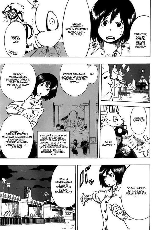 Oumagadoki Doubutsuen chapter 3
