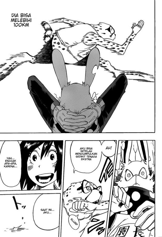 Oumagadoki Doubutsuen chapter 3