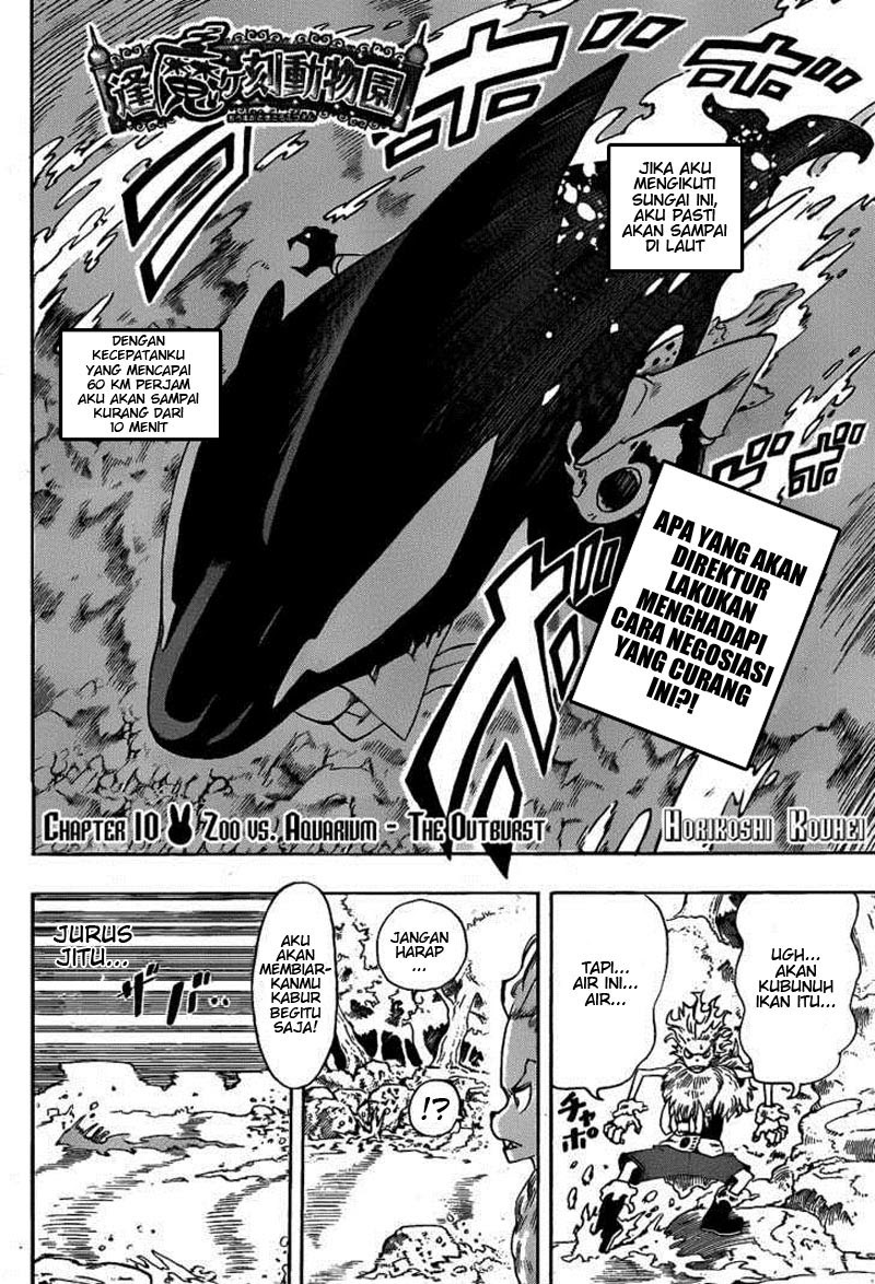 Oumagadoki Doubutsuen chapter 10