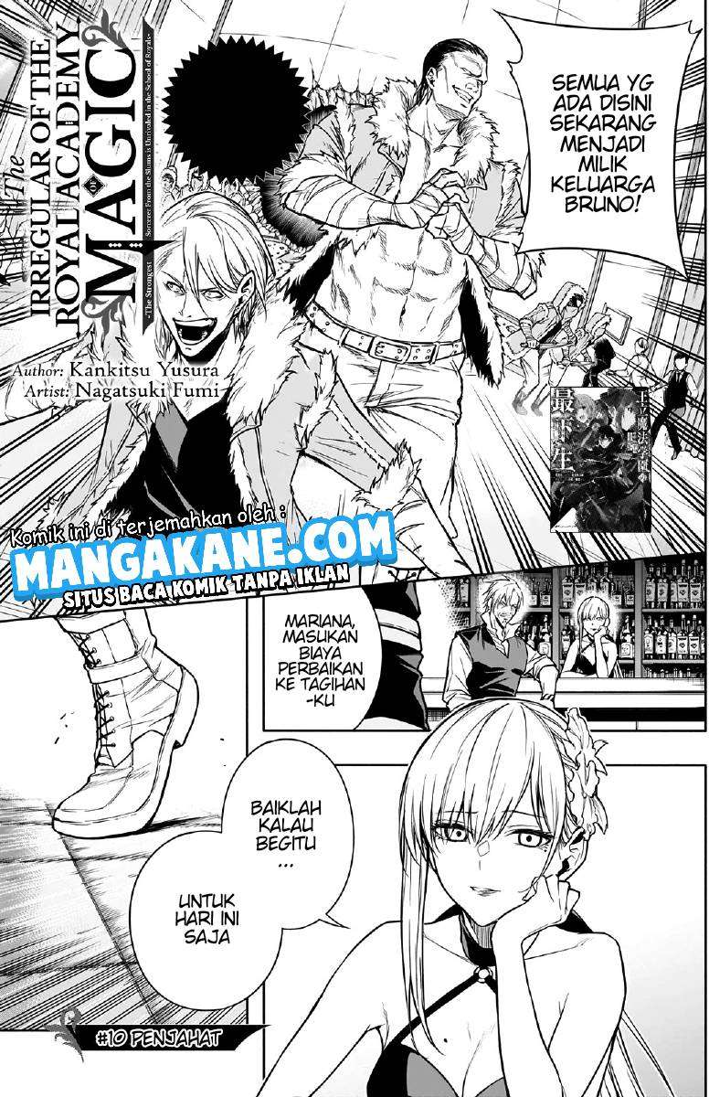 Ouritsu Mahou Gakuen no Saikasei: Slum Agari no Saikyou Mahoushi, Kizoku darake no Gakuen de Musou suru chapter 10